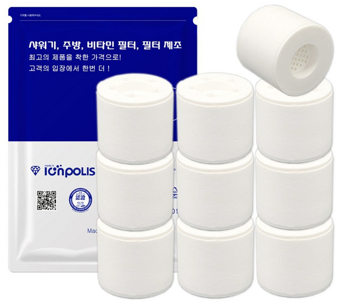 대림바스 바스템 리워터 세면대용 호환필터 10개 [이온폴리스], 바스템 세면대용 염소 녹물제거 호환필터, 1세트