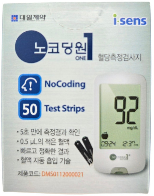 노코딩원 혈당 측정 검사지 1박스(50매) + 약국밴드(1갑20매입)증정, 50매
