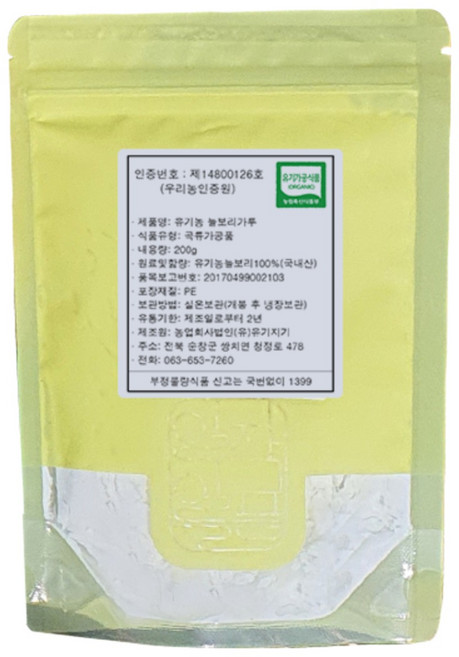 유기농 늘보리 가루 200g 국내산, 유기농 늘보리가루 200g, 1개