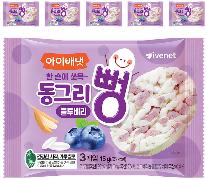 아이배냇 유아용 동그리뻥 쌀과자, 블루베리맛, 15g, 6개