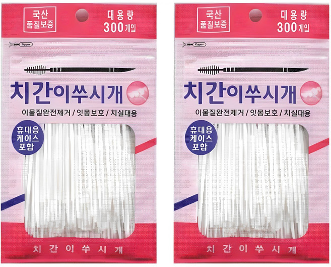 1번 잇몸이 벌어지지 않는 치간칫솔 이쑤시개 휴대용 300p 2개, 300개입