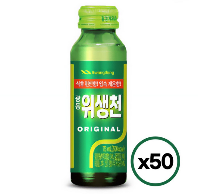 답답할때 속시원한 광동 위생천 75ml 50병, 50개