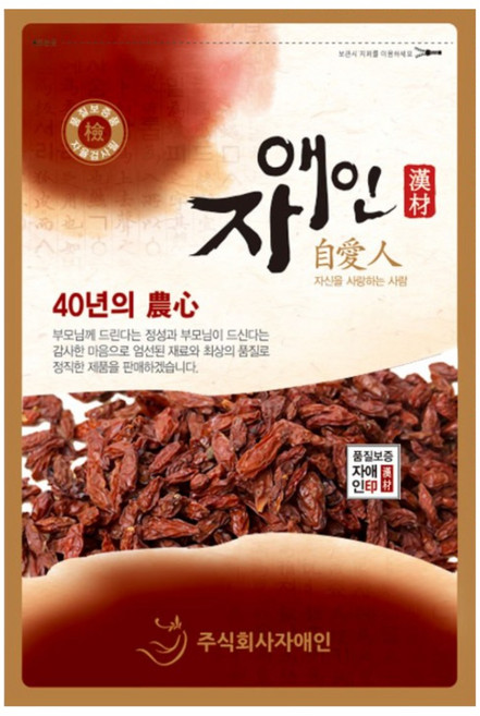 자애인 국산 진도 구기자 300g 건조 구기자차 건구기자 말린구기자 진도농협, 1개