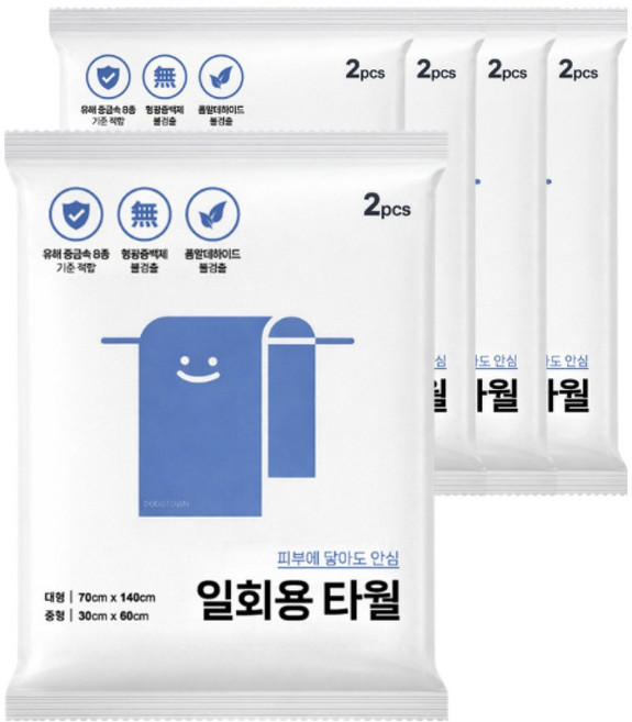 두두타운 여행용 일회용 대형 타월, 10개, 화이트