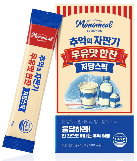 비타민마을 모노밀 추억의 자판기 우유맛 한잔 저당스틱, 1개, 10개입, 15g