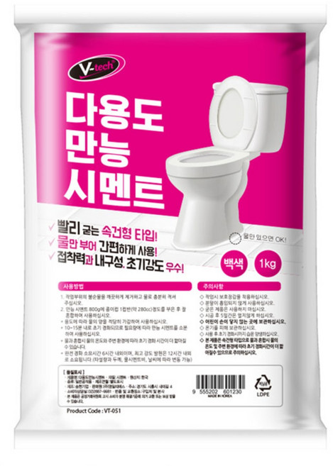 브이텍 다용도 만능 백 시멘트 1Kg, 2개