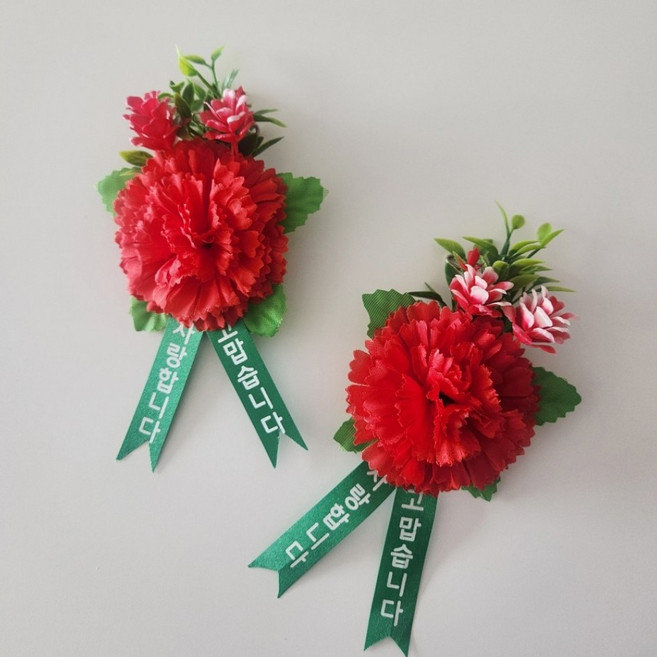 코코플라워 행사용 선물용 조화 카네이션 코사지 판매, C2, 10개, 레드