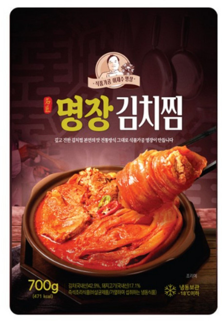 [이가네식품]이재수명장 명인의 프리미엄 명장김치찜 1-2인분, 1개, 700g