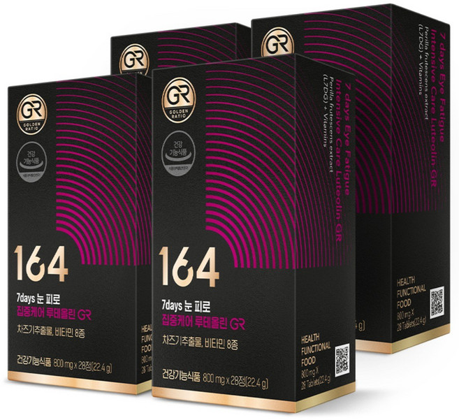 [무료배송/오늘출발] 뉴트리원 7days 눈 피로 집중케어 루테올린 GR 눈피로도 개선 차즈기 추출물 특허받은 개별인정형 원료, 28정, 6개