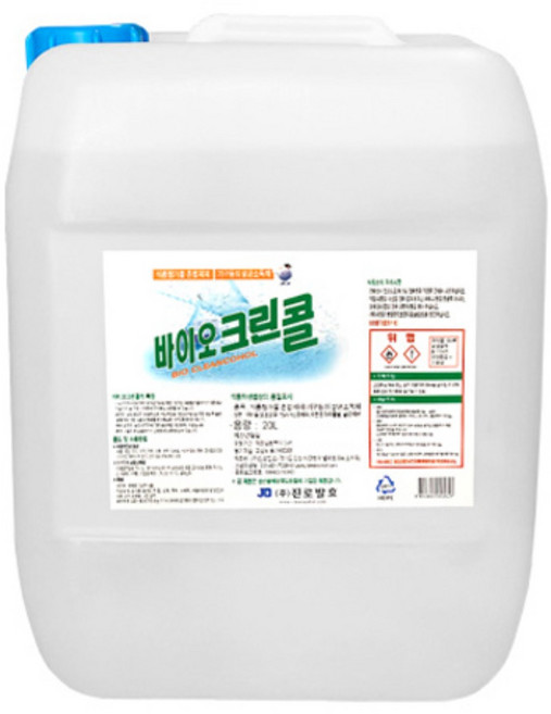 진로발효 바이오크린콜 75% 뿌리는 살균소독제, 1개, 20L