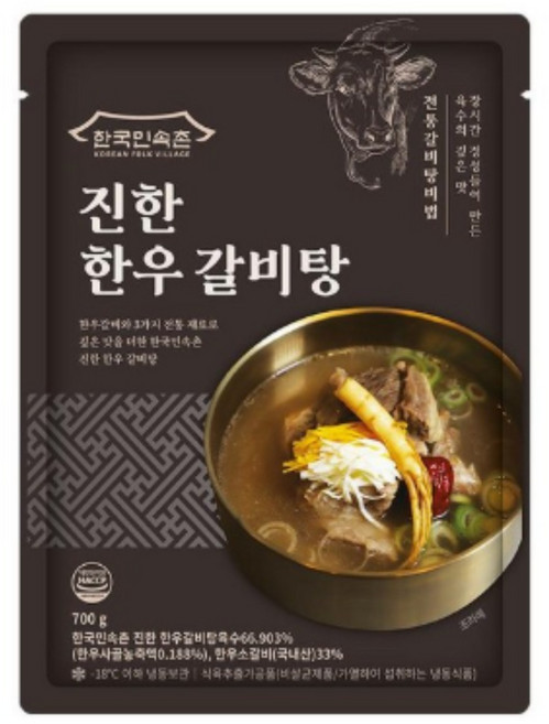 [한국민속촌 공식]국내산 진한 한우 소 갈비탕 700g 4팩 HACCP 인증, 4개
