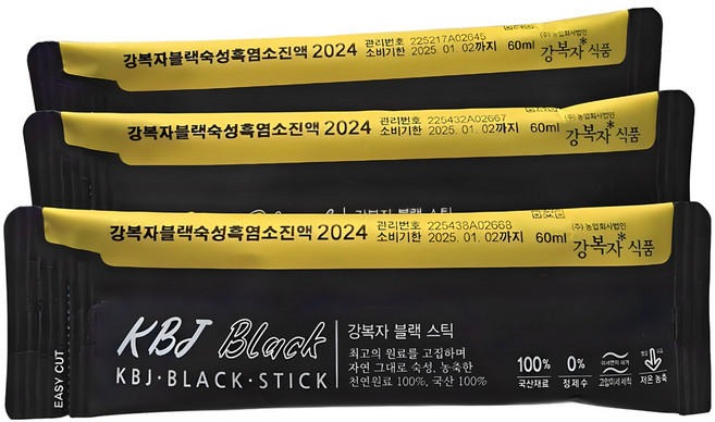 강복자 지리산 자연방목 흑염소 진액 엑기스 즙 60팩 블랙2024 기력 원기 회복 몸보신 보양식, 30개, 60ml