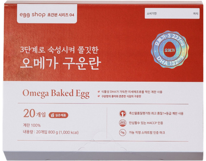 가농 오메가3가 강화된 구운란 40구(1+ 등급란 사용), 2개, 20구