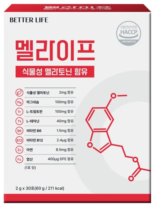 식물성 멜라토닌 2mg 분말스틱 식약청인증 멜라이프, 2박스, 30회분 - 쿠팡