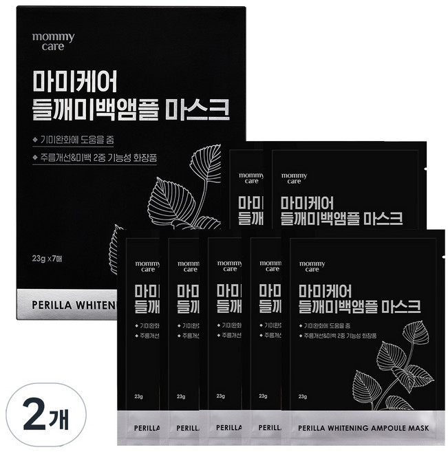 마미케어 약국 기미 잡티 미백 들깨 마스크팩, 7개입, 2개