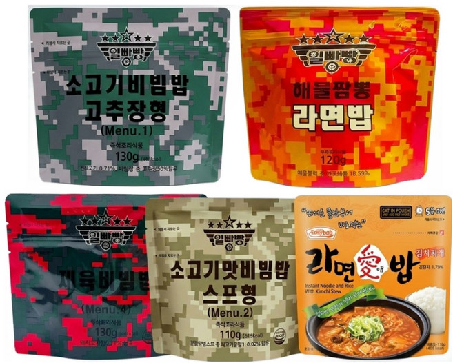 일빵빵 전투식량 군용전투식량 비상식량 전쟁식량 보존식량 전투식량비빔밥 군대밥 봉지밥, 8개, 960g, 120g