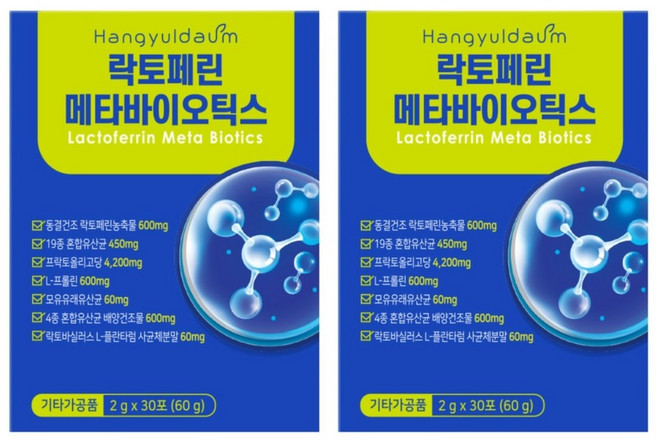 락토페린 메타바이오틱스 유산균 모유유래 초유 프로 프리 신 포스트 바이오틱스 30포, 60g, 2개