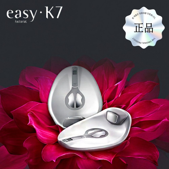 [EASY-K7] 신제품 이지케어 요실금 치료기 케겔 운동기 골반 저근 강화 기구 / 골반강화운동 요실금치료 남성 여성 성기능개선, 1개, 화이트