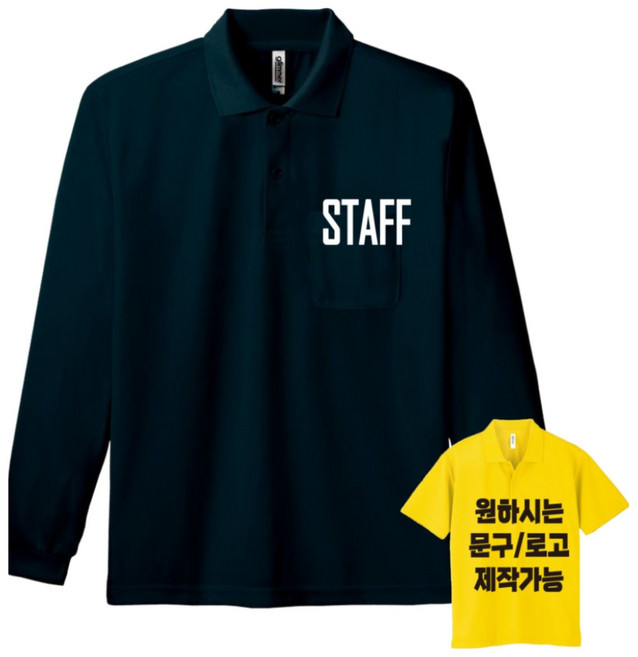 원하시는로고/사진으로프린트가능 PK카라티 반팔 긴팔 커스텀티 단체티 가족티 반티 커플티 모임티 우정티 유치원원복 가족사진 가족여행 유니폼주문제작 -지니커스텀