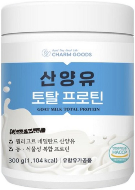 산양유 프로틴 복합 단백질 식약처인증 HACCP, 2개, 300g