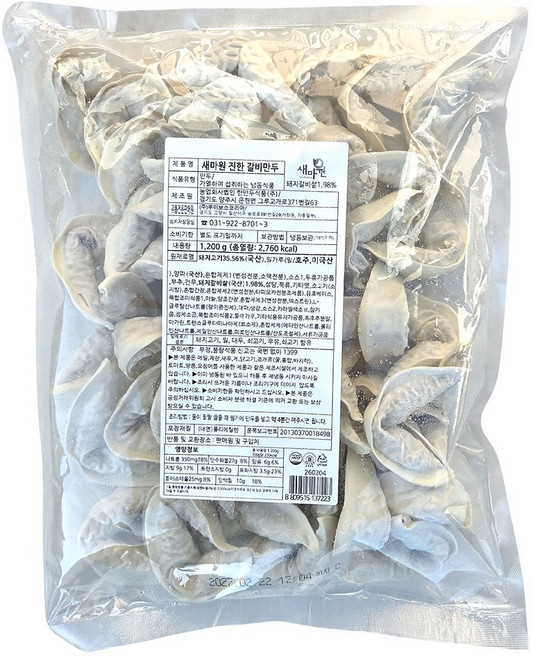 새마원 진한 갈비만두, 1.2kg, 1개