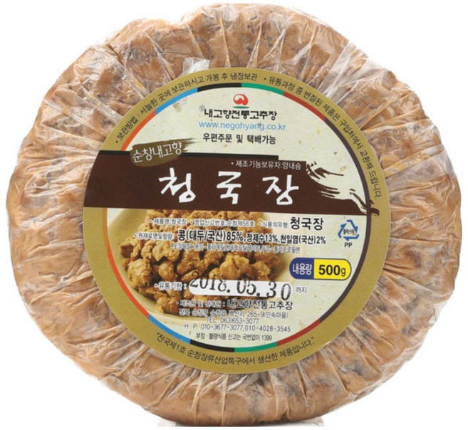 순창고추장마을 청국장 옛날 시골 국산 전통 내고향전통식품, 1개, 1kg