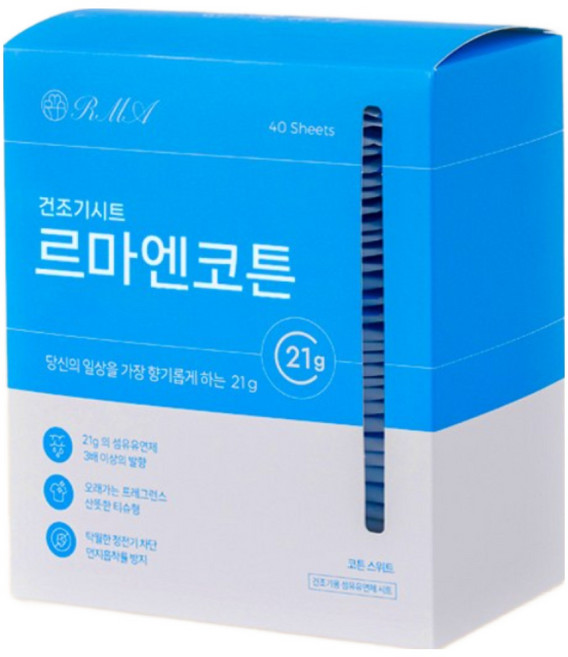 르마엔코튼(코튼스위트) 21g 향기폭탄 건조기 시트 코튼스위트향 드라이 섬유유연제 섬유유연시트, 40매, 2개