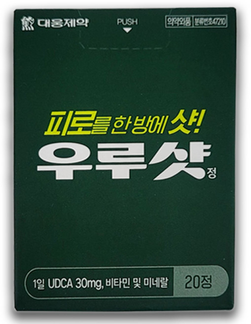 우루샷 멀티비타민, 20정, 1개