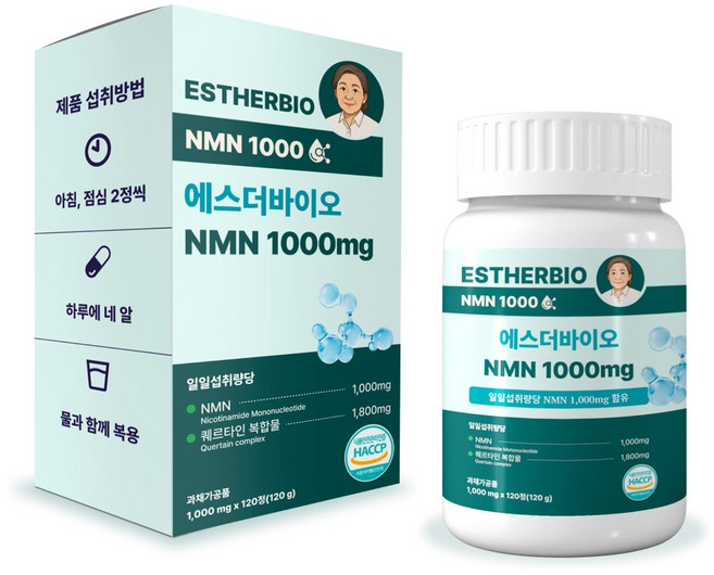 일일섭취량 NMN 1000mg 충족 식약청인증 에스더바이오 정품 NMN 1000mg, 2개, 120정