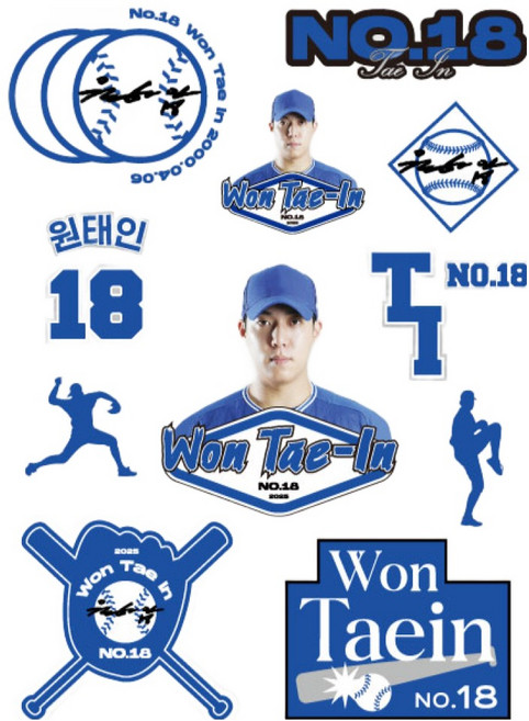 [삼성라이온즈] 원태인 선수 유니폼 마킹지 열전사지 열스티커 패브릭 의류 커스텀 KBO 프로야구 굿즈, 1개