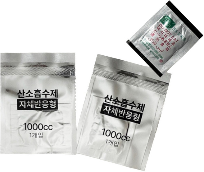산소흡수제 개별포장 낱개 식품용 탈산소제 자체반응형, 12개, 1000ml