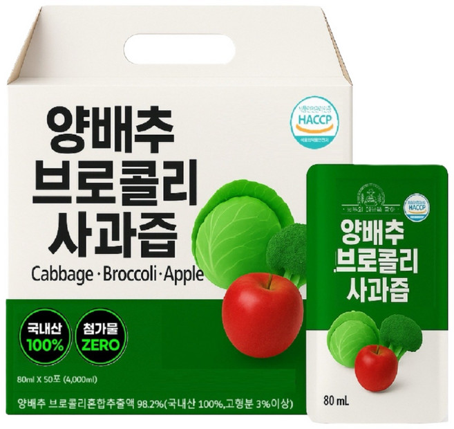 [1+1특가] 금산 유기농장 양배추즙 브로콜리 진액 사과즙, 100개, 80ml