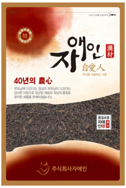 자애인 보이차 300g 보이차잎 중국산, 1개