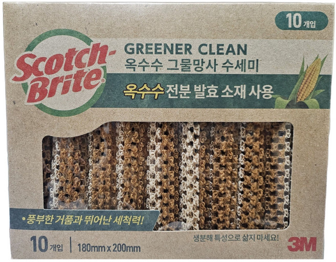 코스트코 스카치브라이트 옥수수 삼중양면 주방 망사수세미, 1세트, 10개입