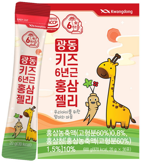 광동 6년근 키즈 홍삼젤리 어린이영양제, 20g, 30개
