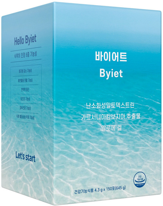 [공식] 바이어트 대용량 패키지 다이어트 보조제 가르시니아, 1세트, 150회분