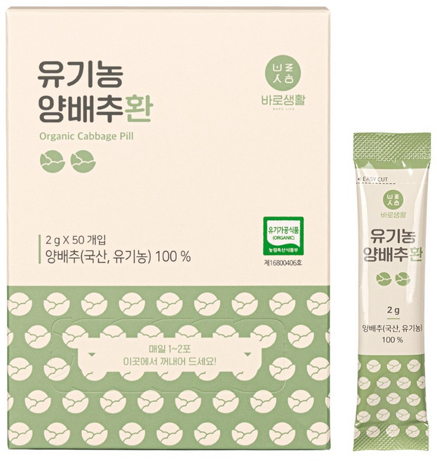 바로생활 유기농 양배추환 50p, 1개, 100g