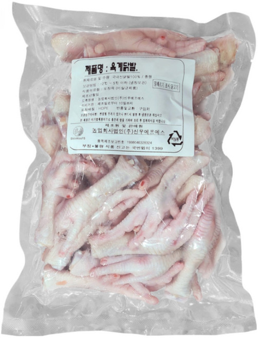 신우에프에스 국내산 냉장 뼈 닭발 발톱제거, 1개, 1kg