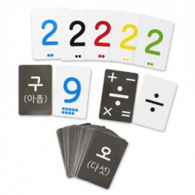 숫자기호카드, 본상품선택, 본상품선택, 본상품선택, 1개