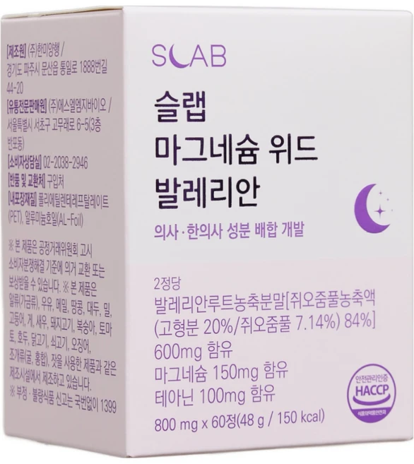 [슬랩] 마그네슘 위드 발레리안 루트 수면보조제, 1개, 60정 - 쿠팡