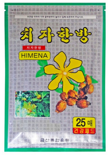 국산 치자한방 패드 건강패드 한방파스 25매입 x 10팩, 10개