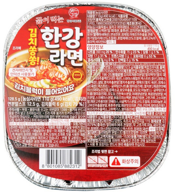 본고장 한강라면 2종 감치쏭쏭 /계란탁 야외 캠핑 간편식, 본고장 김치쏭쏭 한강라면 4개, 4개