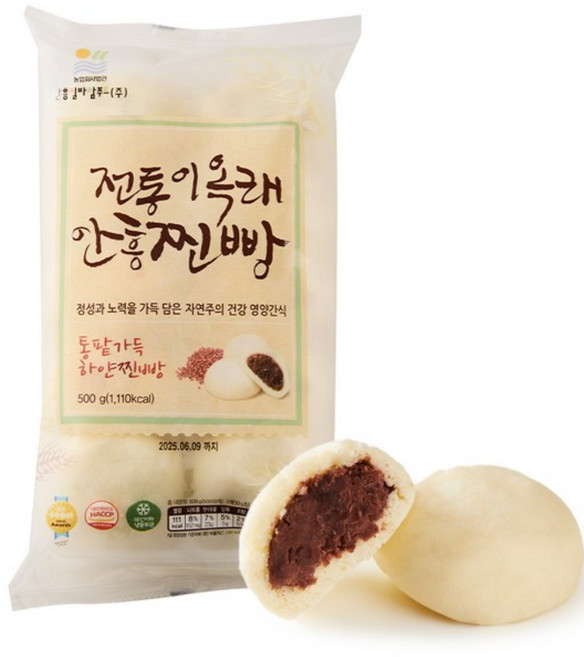 이옥래 자체개발 달달한 안흥찐빵 10개입 달콤한단팥, 10개, 50g