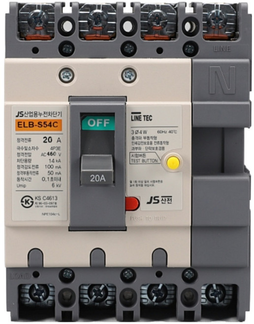 JS산전 4P 20A 누전차단기 14KA K.S인증제품 배전반 분전반 ELB 380V 460V 누전차단기 ELB, 4P20A ELB(누전차단기), 1개