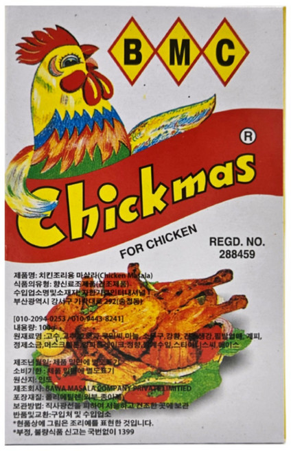 BMC Chickmas Masala 치킨용 마살라 (향신료), 100g, 1개