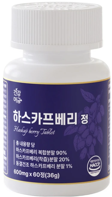 건강머금 하스카프 베리 유기농 동결건조 안토시아닌 C3G 정 식약처인증, 1개, 60정 - 쿠팡