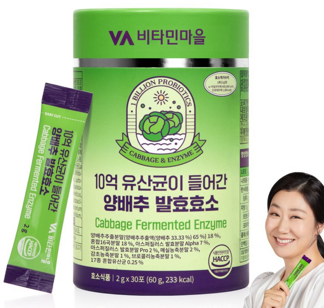 비타민마을 10억 유산균이 들어간 양배추 발효 효소, 60g, 1개