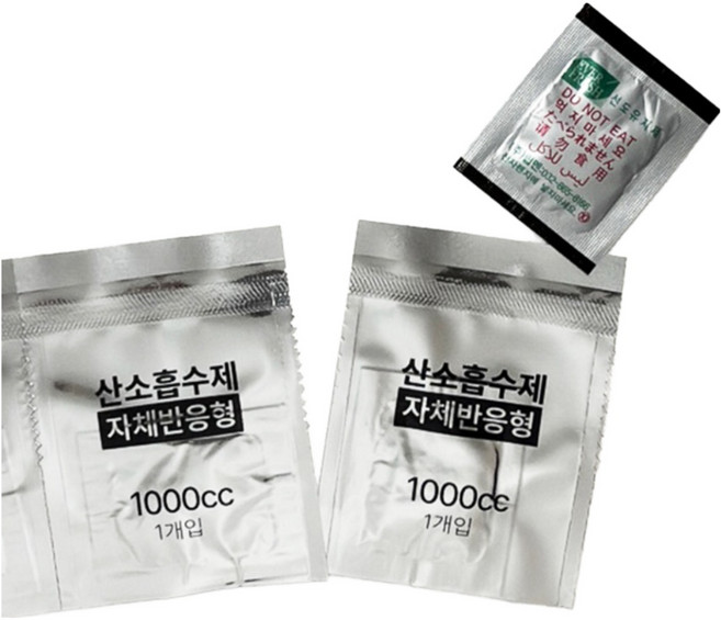 산소흡수제 개별포장 낱개 식품용 탈산소제 자체반응형, 51개, 1000ml
