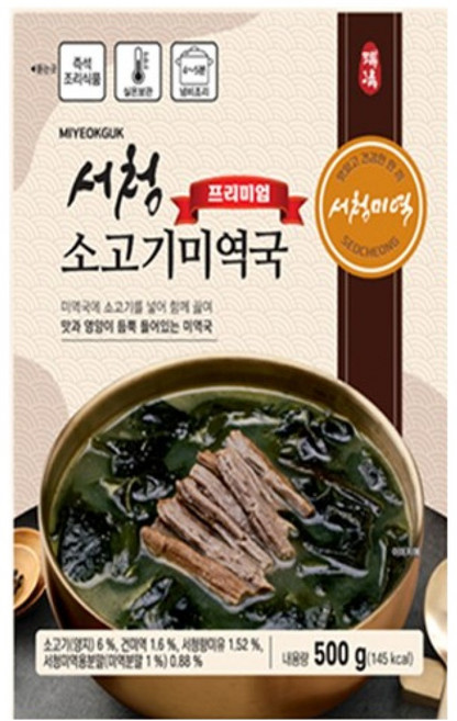 매장 동일 서청 프리미엄 소고기 미역국 5팩 / 10팩 / 전자레인지 3분 완성 / 초간단 미역국, 5개, 500g