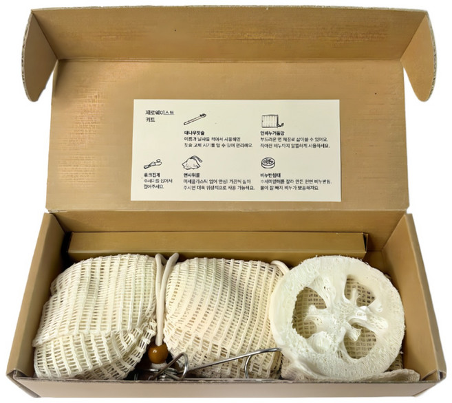 누반 욕실실속세트A 친환경선물 제로웨이스트키트, 욕실 실속 세트 A (5종 세트), 1개